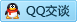 QQ在线咨询3056007522